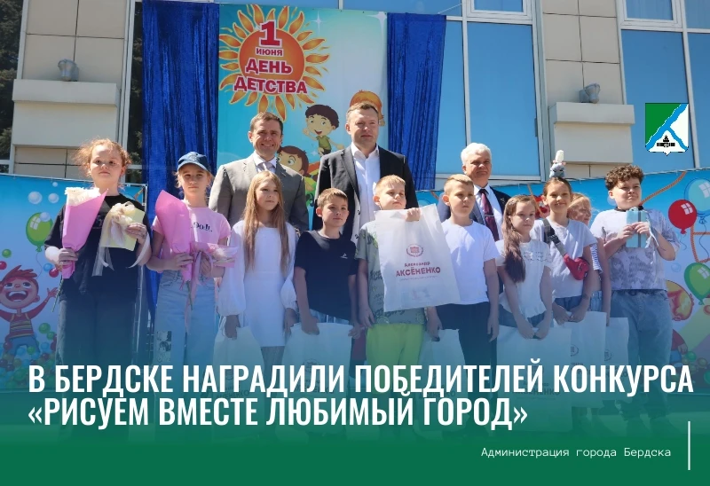 ✨В рамках праздничного концерта «Хоровод дружбы», посвящённого Дню защиты детей, состоя...