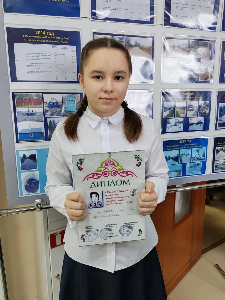 У нас замечательная новость! Ученица 6 Г класса Яхина Азалия достойно представила нашу школу на респ