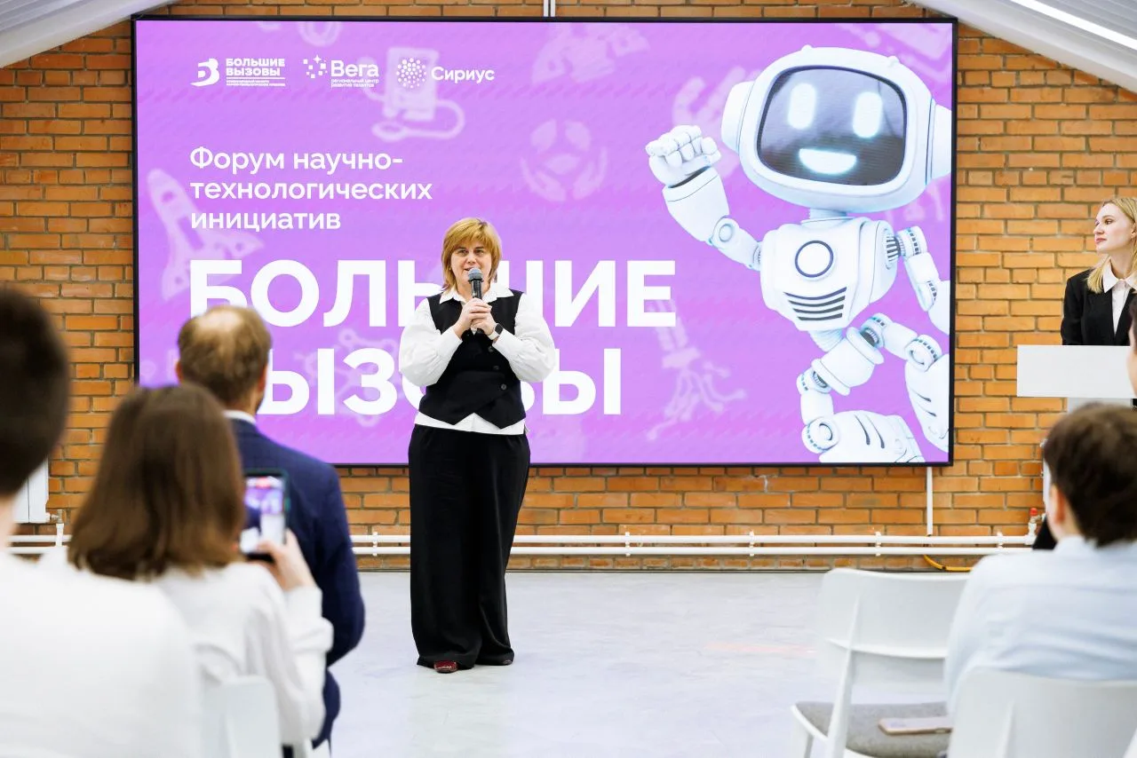 🚀Большие вызовы   🔥16 февраля обучающиеся нашей школы приняли участие в Форуме научно-технологически