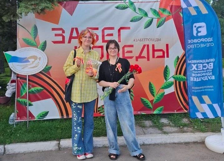 Акция «Забег Победы 2026» прошла в Хабаровске!