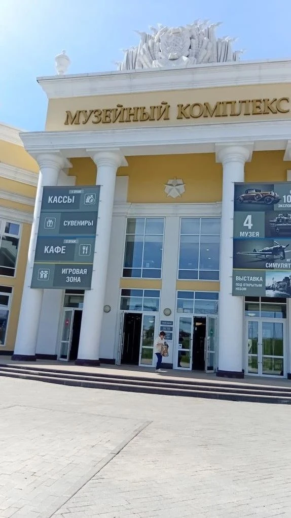 🏛 22 мая городской Совет ветеранов организовал бесплатную поездку для ветеранов труда ...