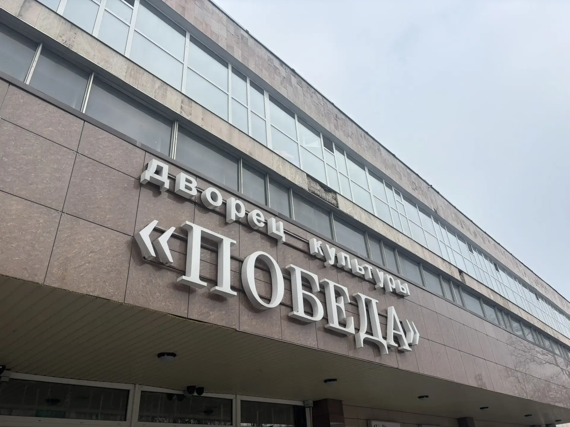 Гранд-финал проекта «Русские Маяки» пройдет в ДК «Победа»

✔️ 20 июня в ДК «Победа» состоится долгож
