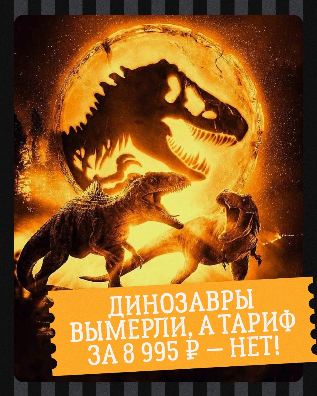 🦕 Если бы 155 миллионов лет назад стегозавр купил Puzzle Movies НАВСЕГДА, то и сегодня он бы смотре