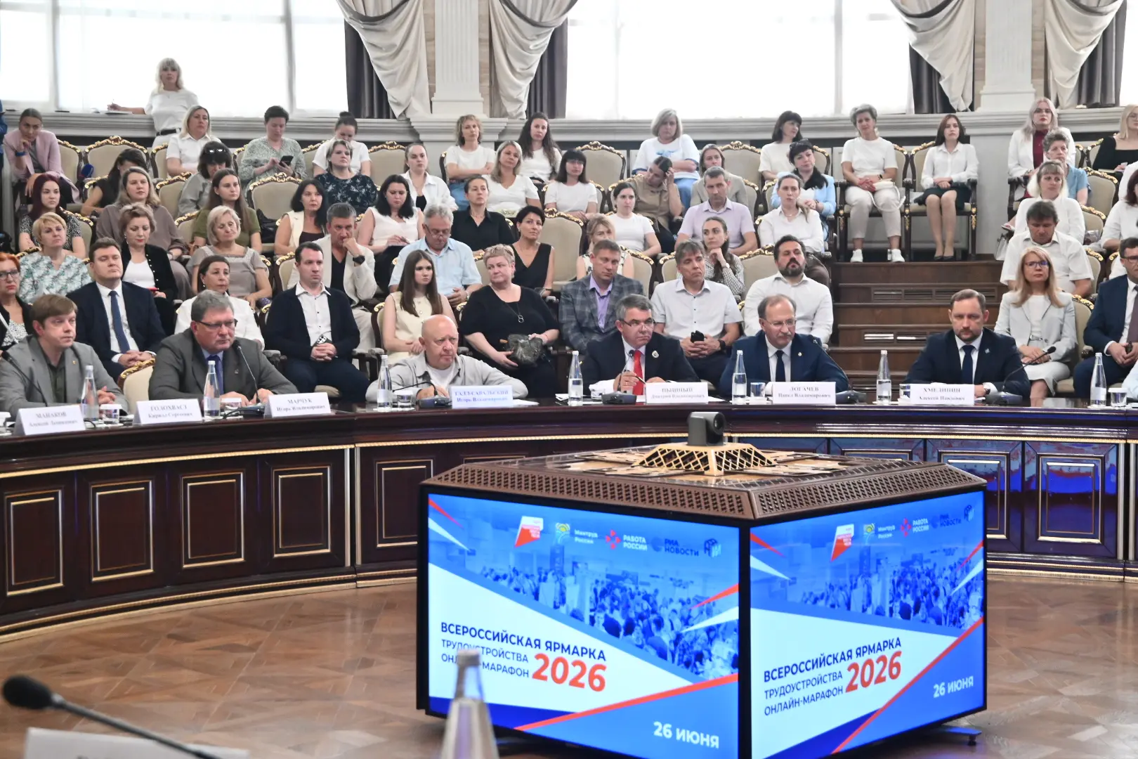 Изображение 3 к публикации «Минтруд России»