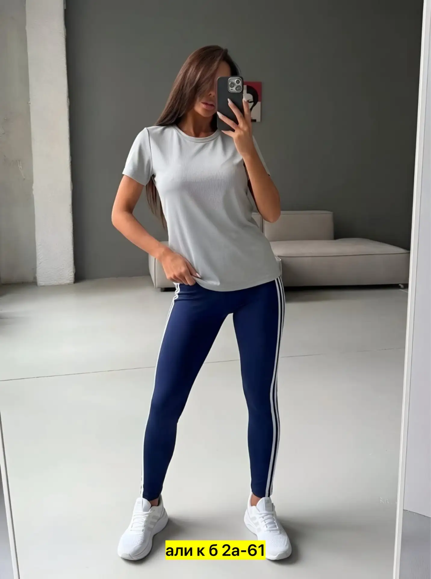Спортивные штаны