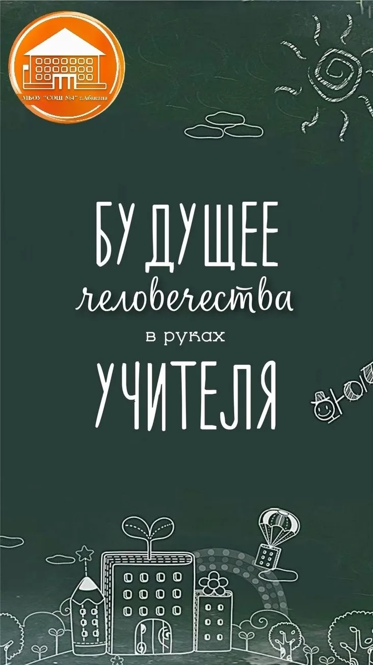 🎉 Мотивационный понедельник! 🎉