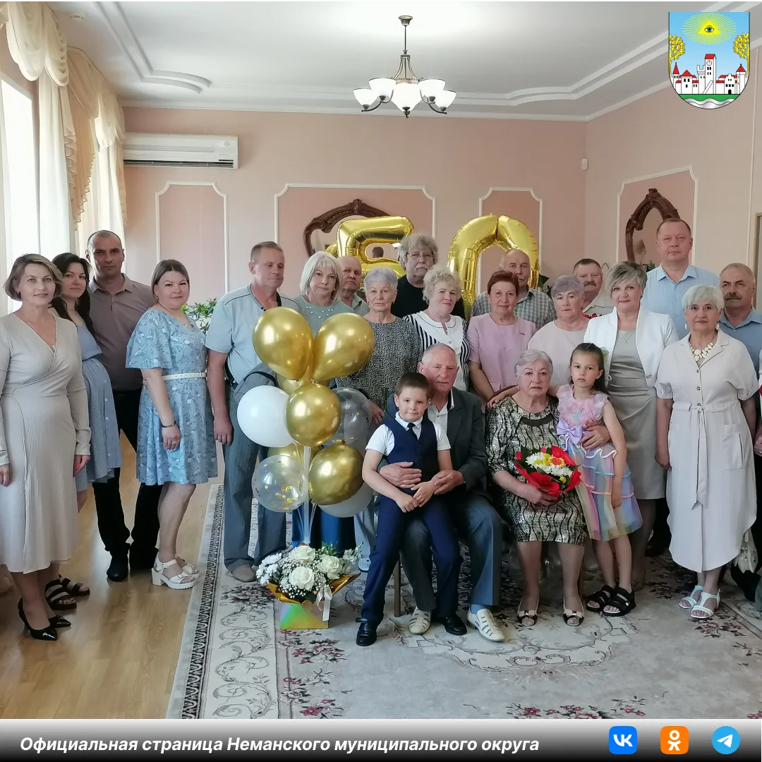 50 лет любви, верности и совместного труда — история, достойная восхищения💞

20 июня в Неманском от