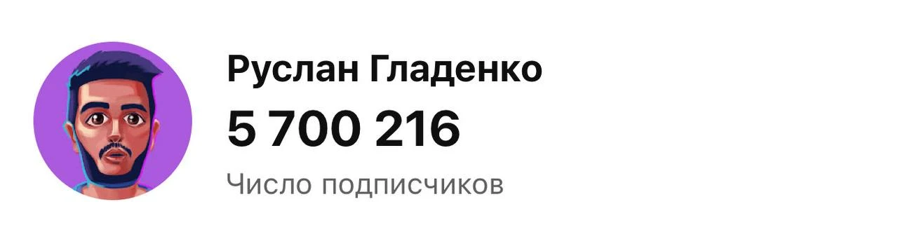 Ребят, ЭТО КАААК 🥹
Идем к 6 🍋 , спасибо ❤️

СИЛААААА 🧨