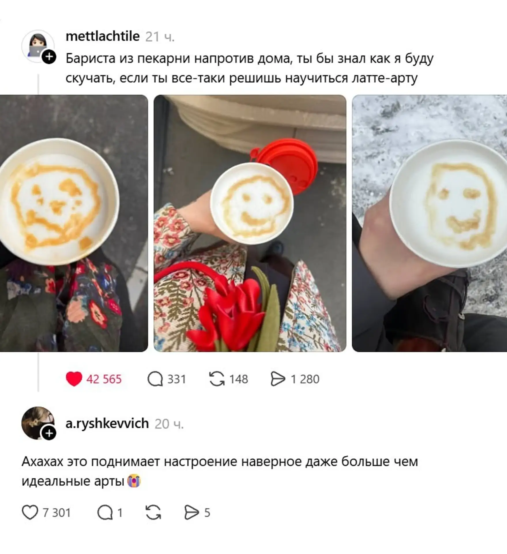 Какая прелесть