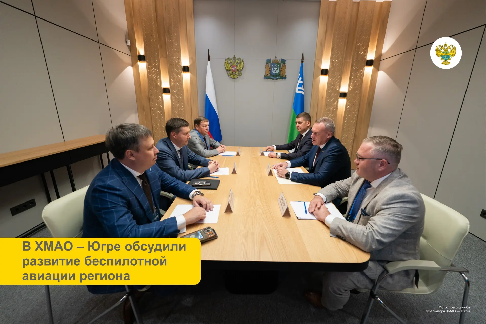 Росавиация и правительство ХМАО в рамках Международного IT-Форума с участием стран БРИКС и ШОС заклю