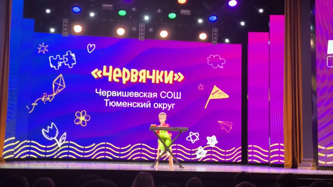 Финал «Пионер-лиги» КВН в Тюмени: итоги и победители  16 мая 2026 года в Тюмени состоялся яркий фина