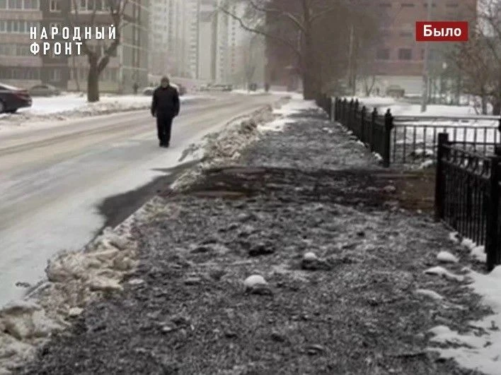 Тротуар появился. Но вопросы к качеству остались.