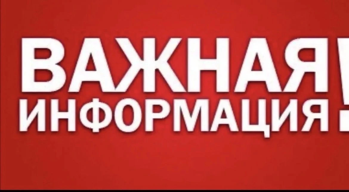 По информации АРЭС ПО ЦЭС филиала ПАО «Россети Юг»-«Ростовэнерго» 17.06.2026 г с 11:30 до 12:30 (ст.