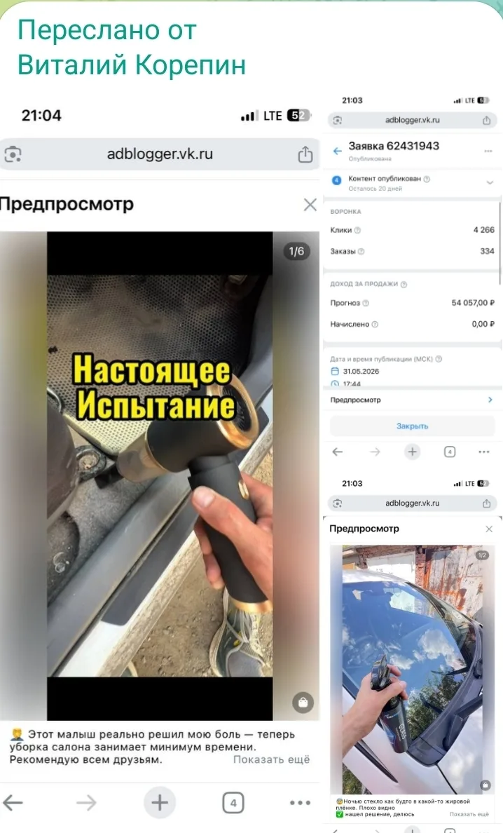 Я таксист, работаю по 13 часов в сутки за 70 тысяч в месяц 🥹 + альпинист.