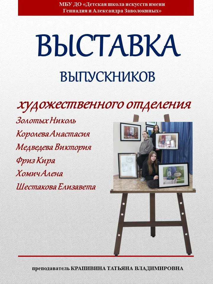 Дорогие друзья!
