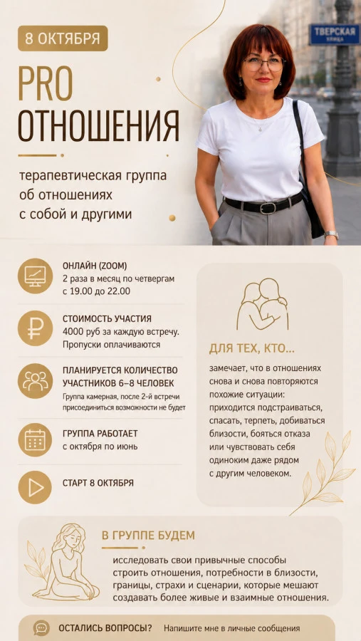 🌐 Объявляется набор: