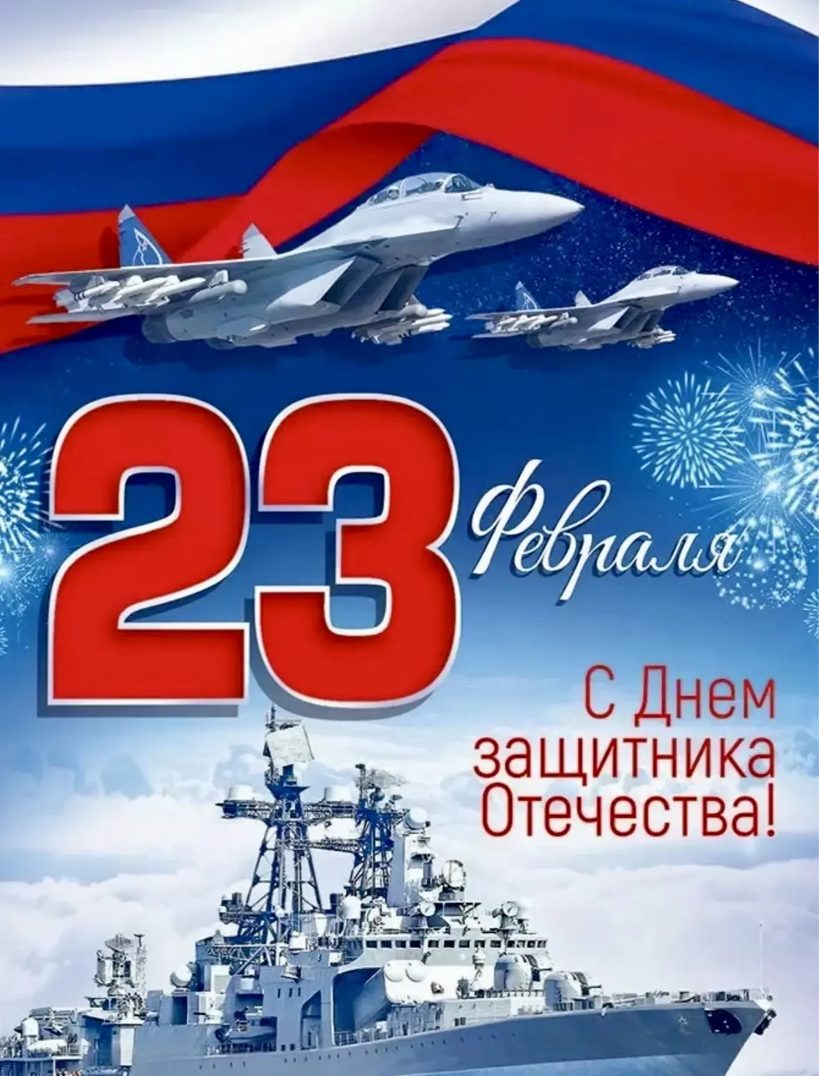 ПОЗДРАВЛЕНИЕ ОТ ДИРЕКТОРА МБОУ «ГИМНАЗИЯ №37 ИМ. ГЕРОЯ РФ М.Н.НУРБАГАНДОВА»🇷🇺  Дорогие ученики, колл