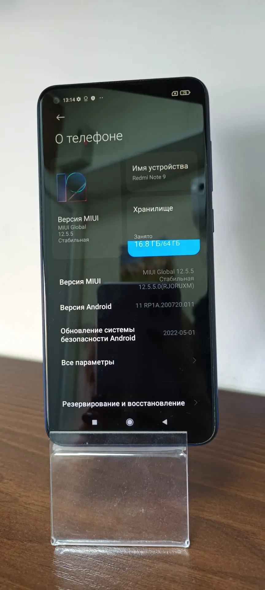 💥 Новинка💥
