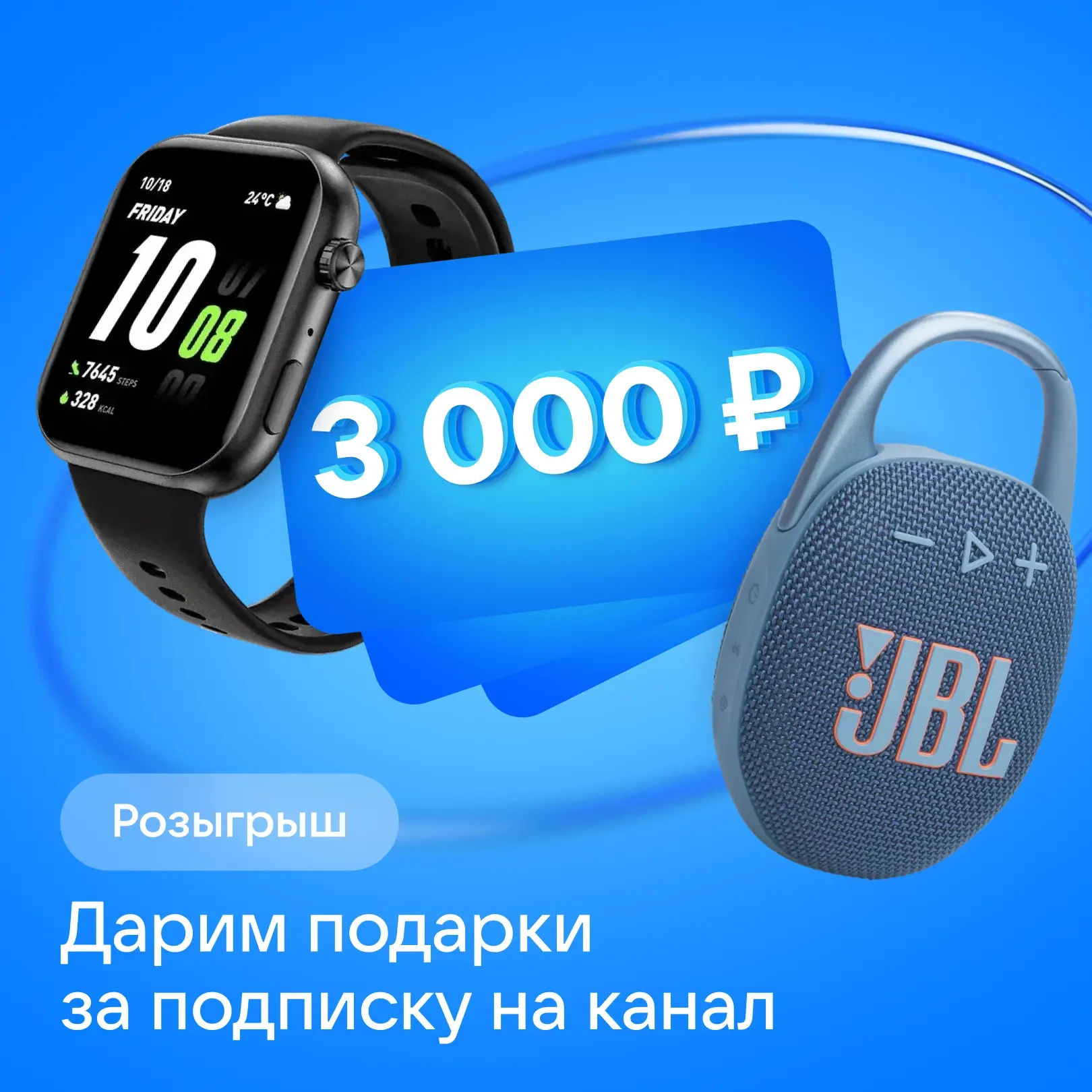 Изображение 1 к публикации «RuStore»