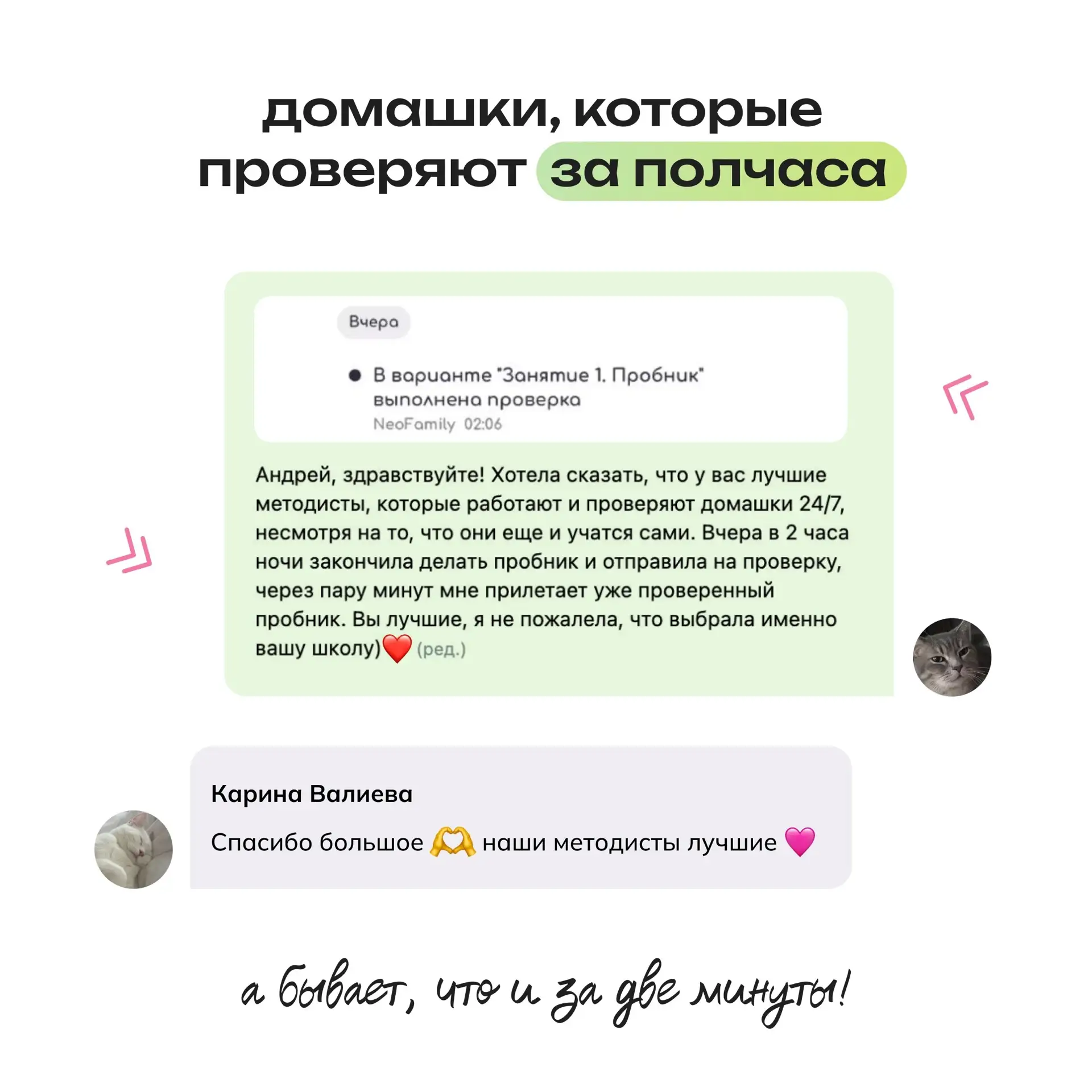 Как объяснить это чувство тем, кто не учится биологии в NeoFamily ?

🫂 Чувство безопасности оттого,