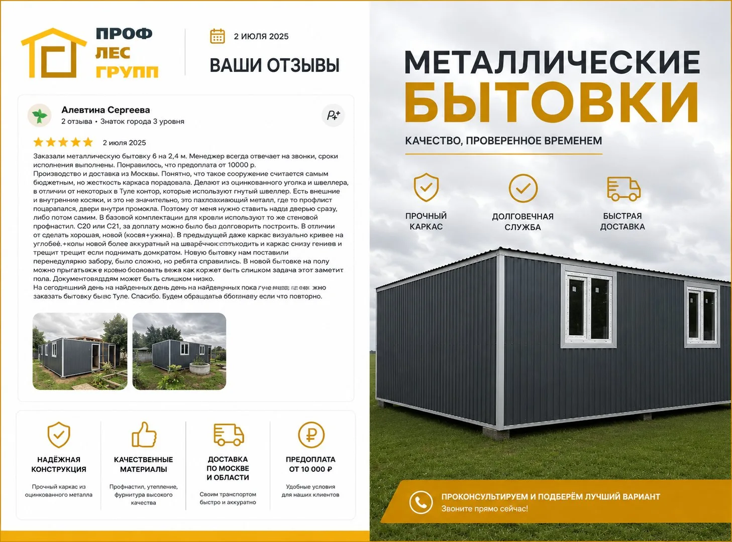 Спасибо за доверие и такой подробный отзыв! ⭐⭐⭐⭐⭐