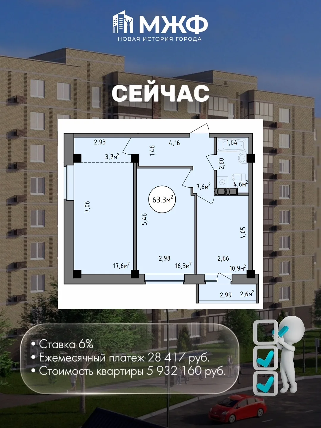 Что планируют изменить в семейной ипотеке с 1 июля 2026 года? Разберемся вместе👇🏼

Для многих семе