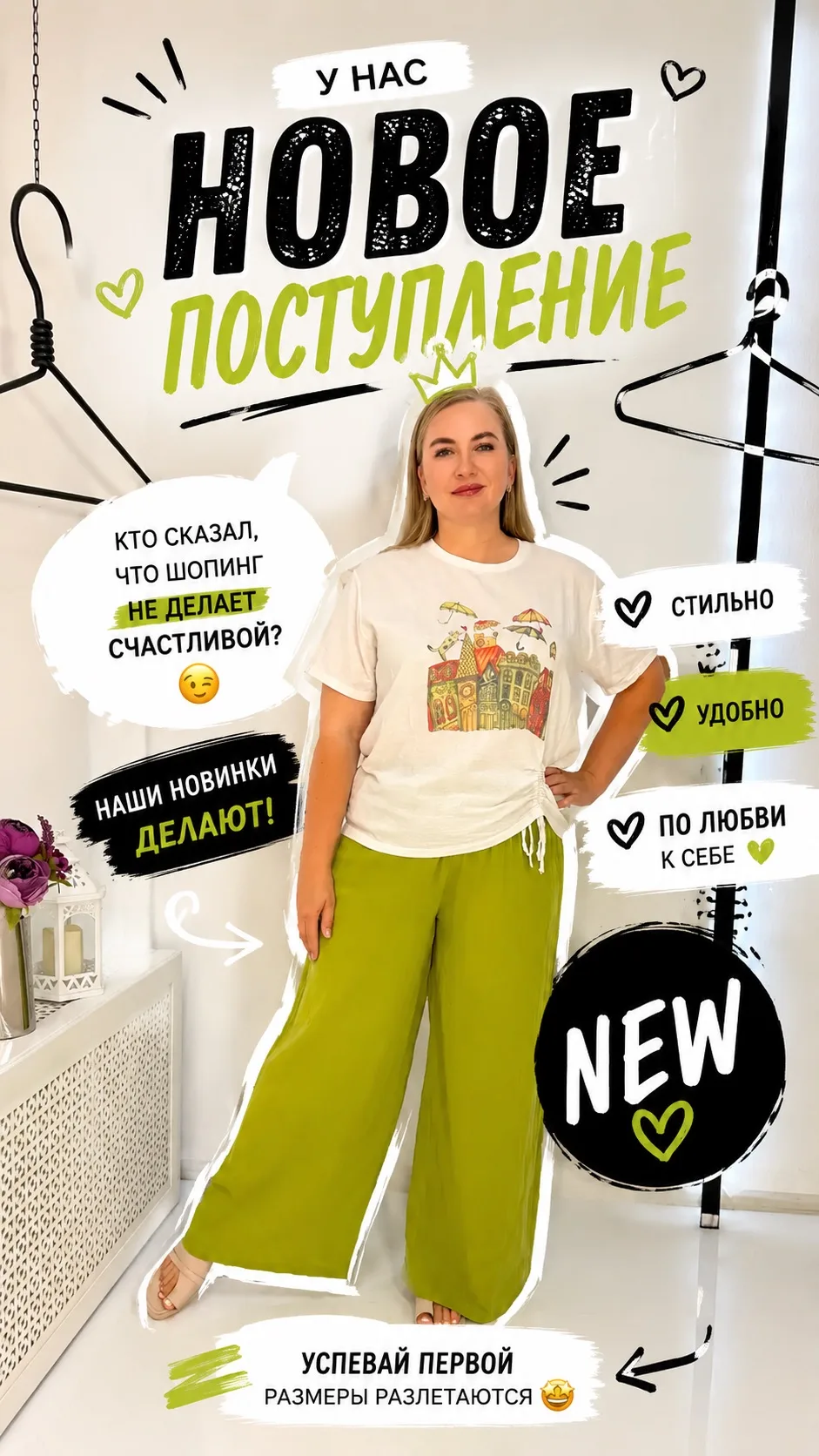 Доброе утро! ☀️
