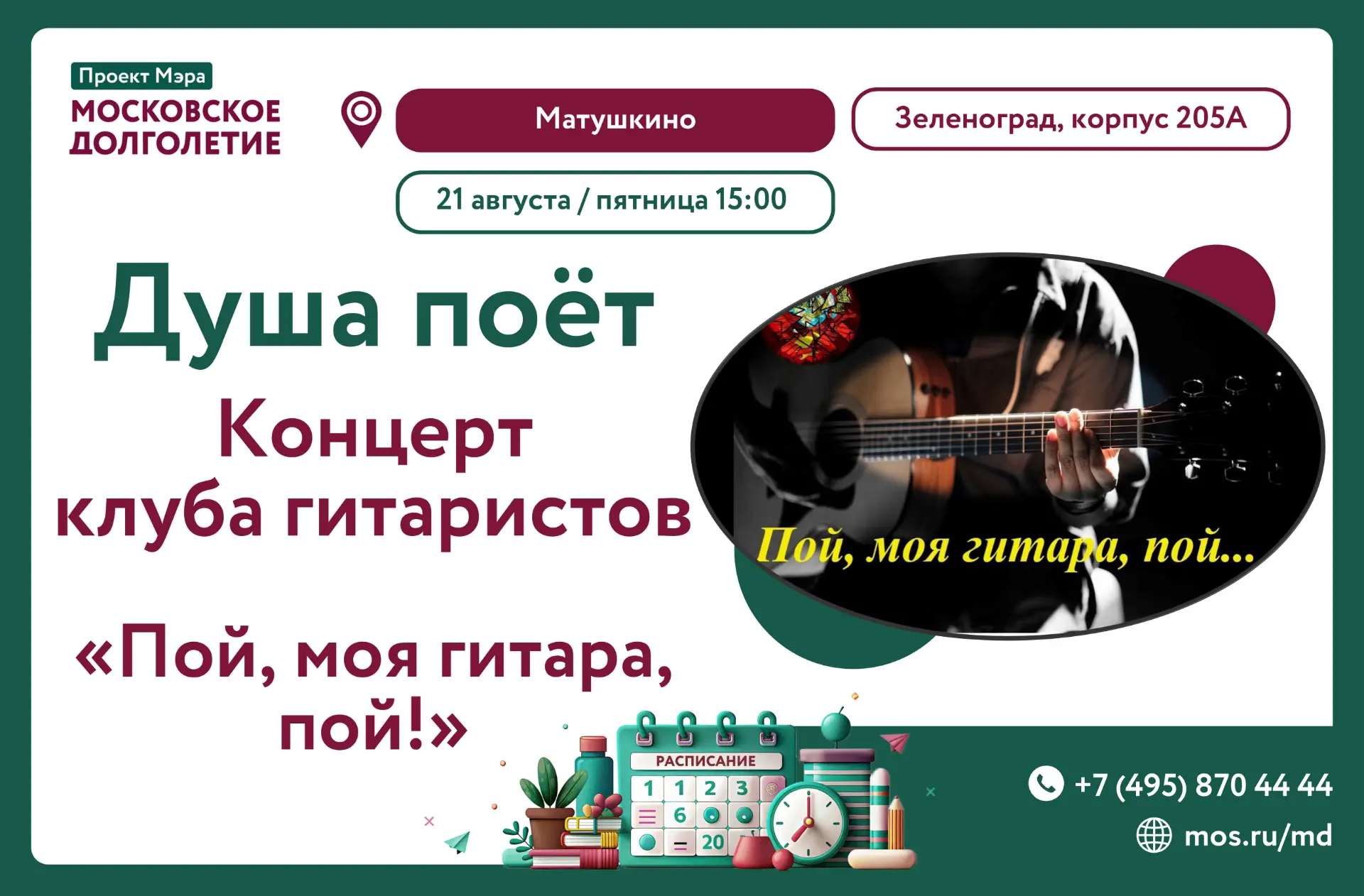 🌸Дорогие друзья!🌸