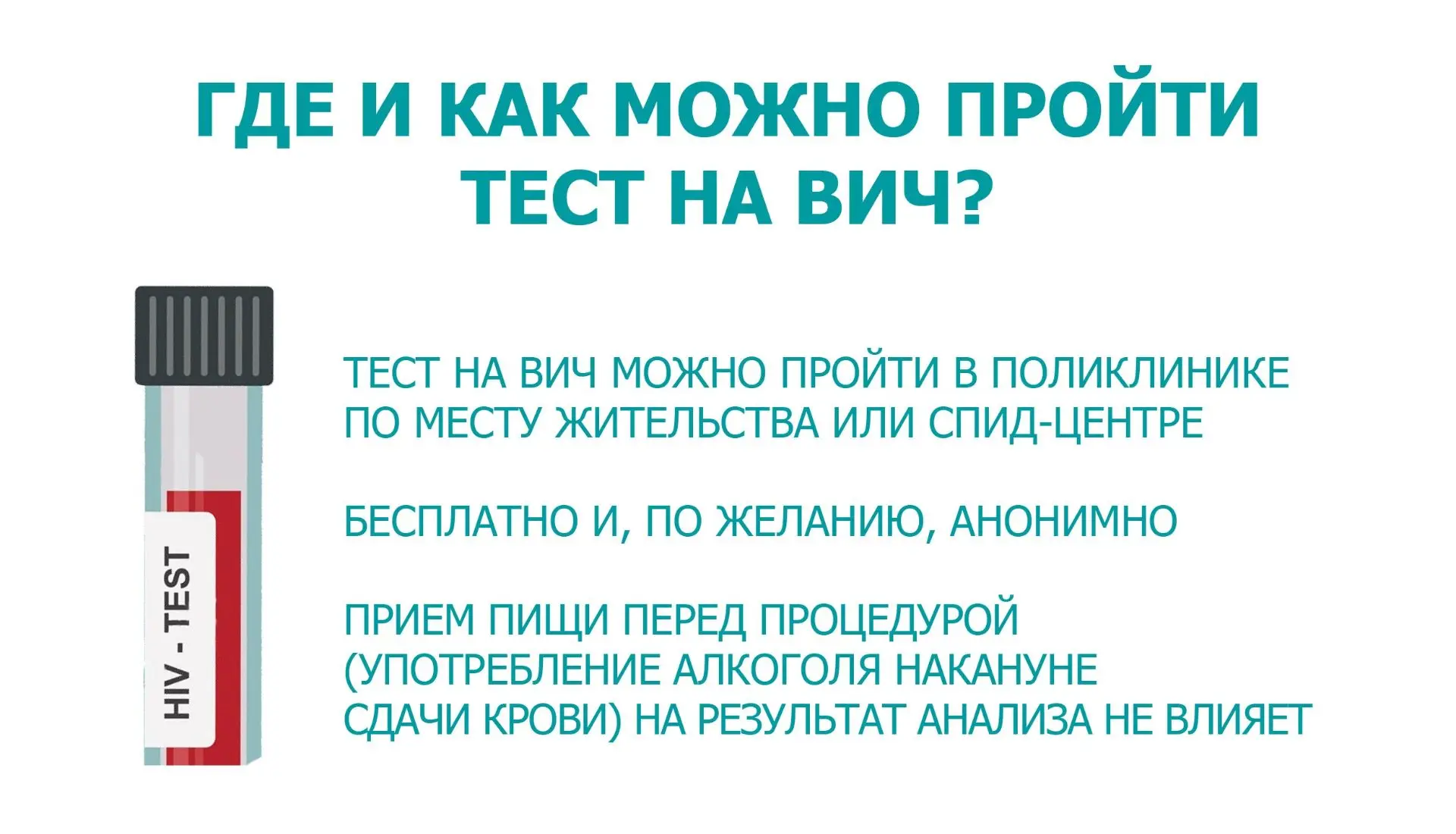 С 1 сентября 2026 года вступают в силу новые Правила проведения обязательного медосвиде...