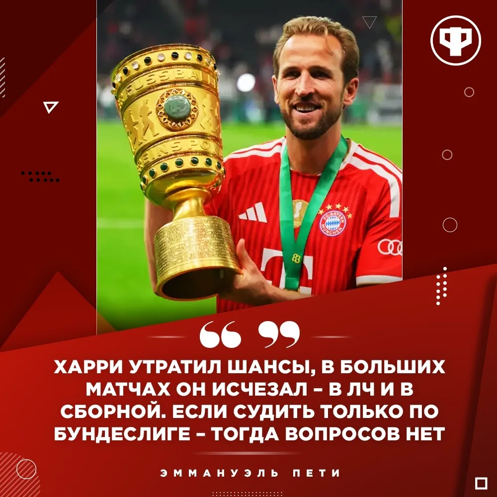 Кто получит «Золотой мяч»? 🤔