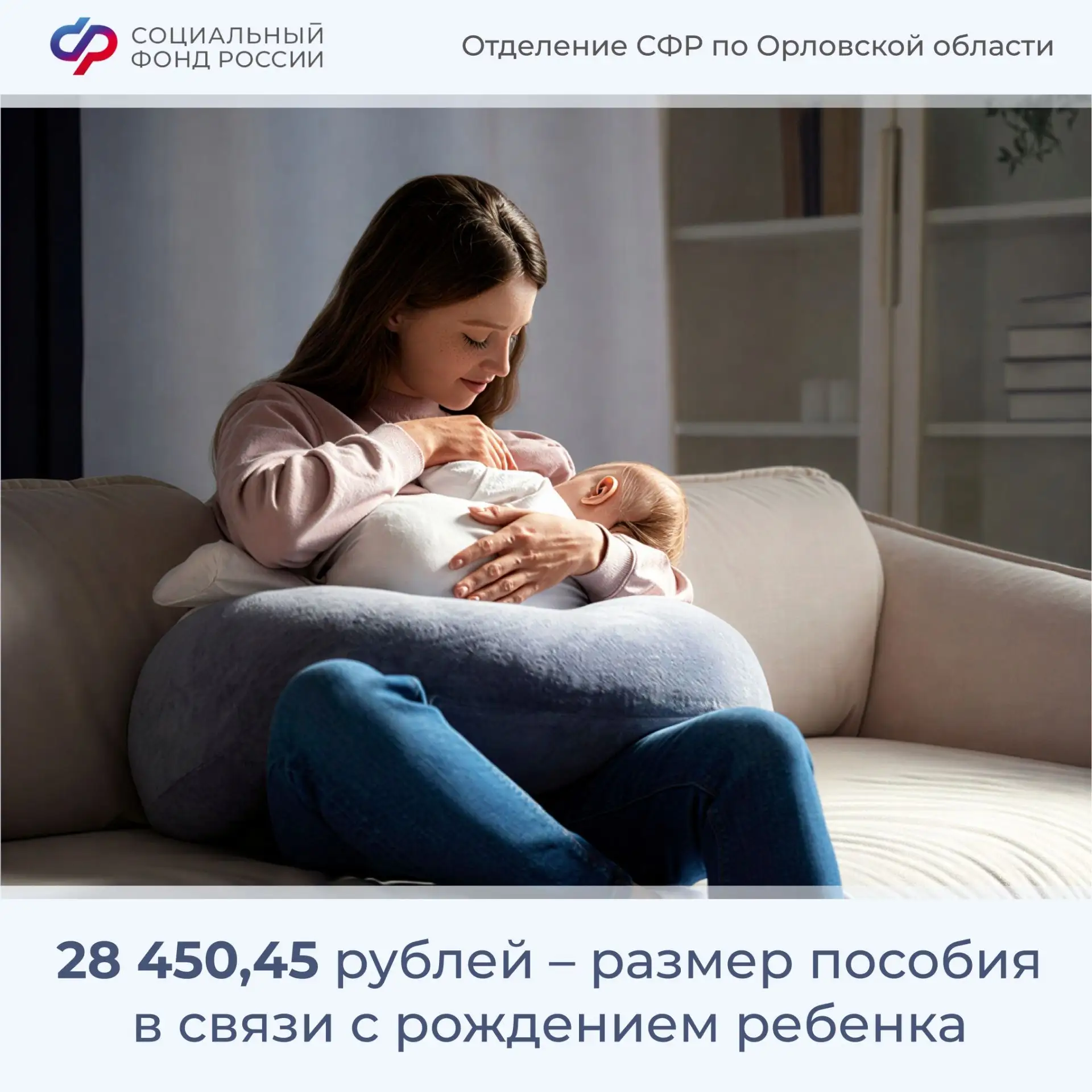 Друзья! Если в вашей семье появился малыш или вы усыновили/удочерили ребенка, то значит...
