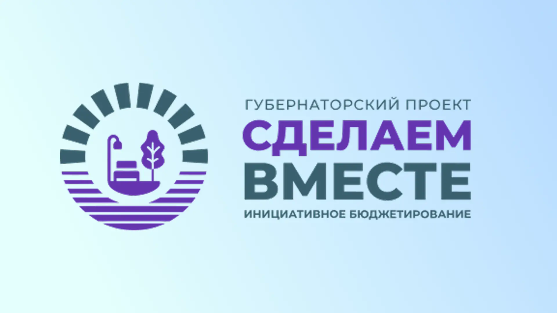 Уважаемые неклиновцы!