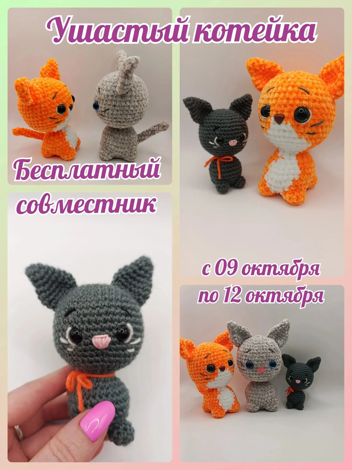 Бесплатный совместник у https://vk.ru/wall-211574630_9536