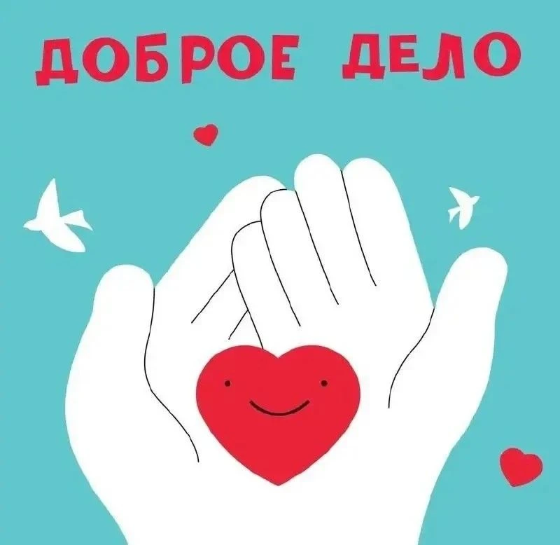 12 сентября в День города с 13.00-16.00 в центральном парке пройдет акция по сбору гума...