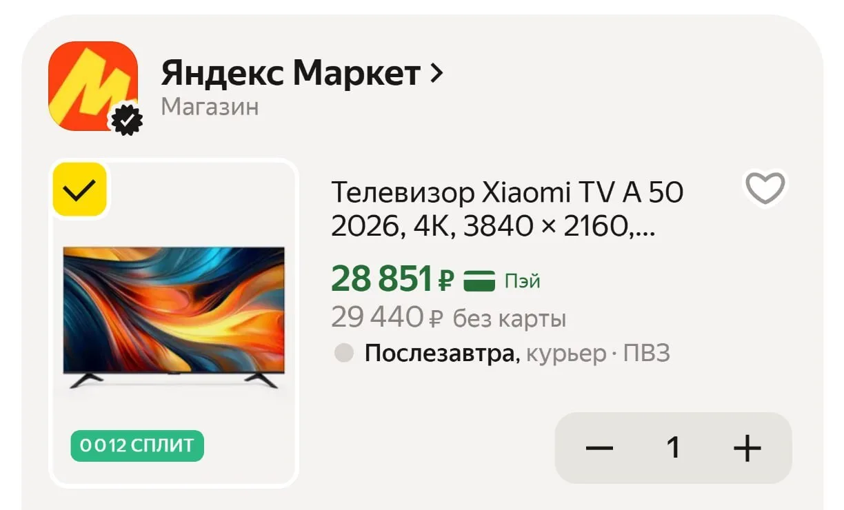 🟨 Телевизор Xiaomi TV A 50 2026, 4K, 3840 × 2160, Smart TV