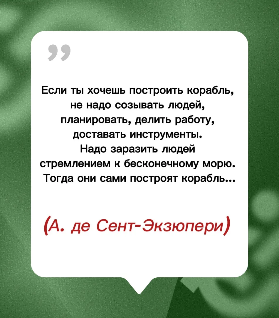 #мысльдня

🔥 — если согласны 

Что делать Квалификация 💚
Семинары и курсы для бизнеса