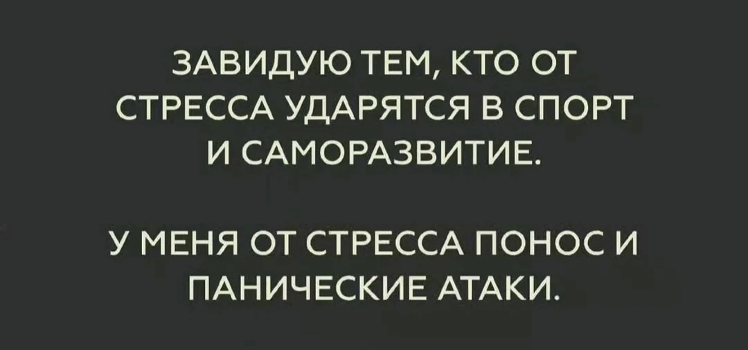 Бойтесь людей, которые не курят, не пьют, не употребляют сладкое, жареное, жирное. Если...