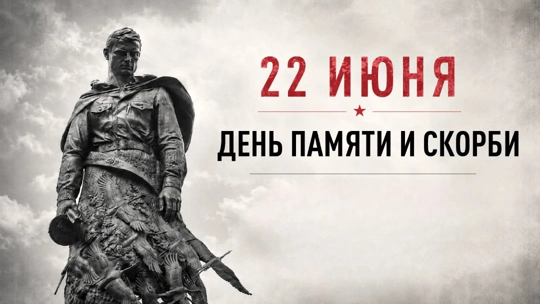 Белове почтят память погибших на фронтах Великой Отечественной войны

22 июня, в День памяти и скорб