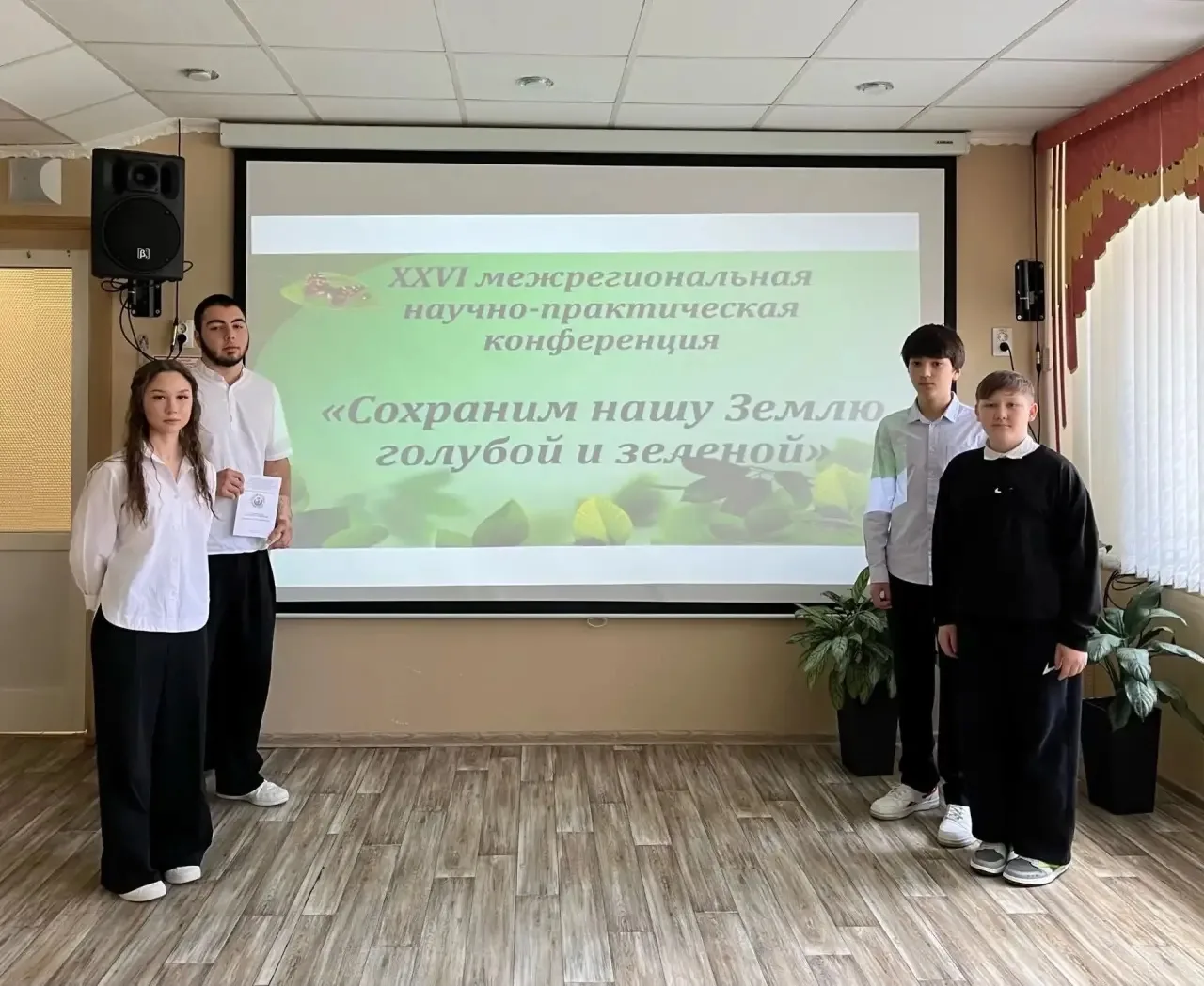 🌍 НАШИ ЮНЫЕ ЭКОЛОГИ — ГОРДОСТЬ ШКОЛЫ! 🌍