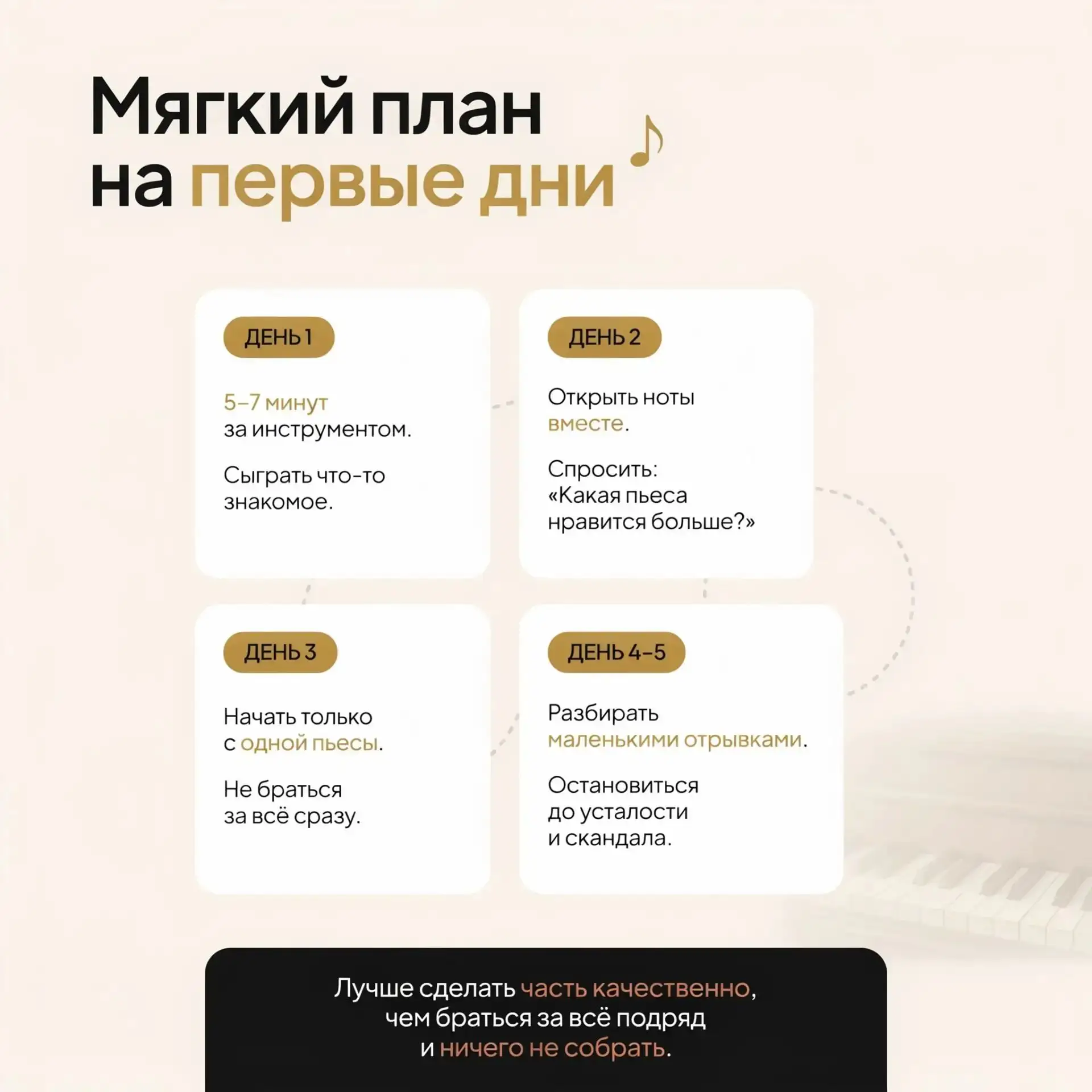 ✨ Август заканчивается, и у многих родителей внутри включается тревожная сирена: