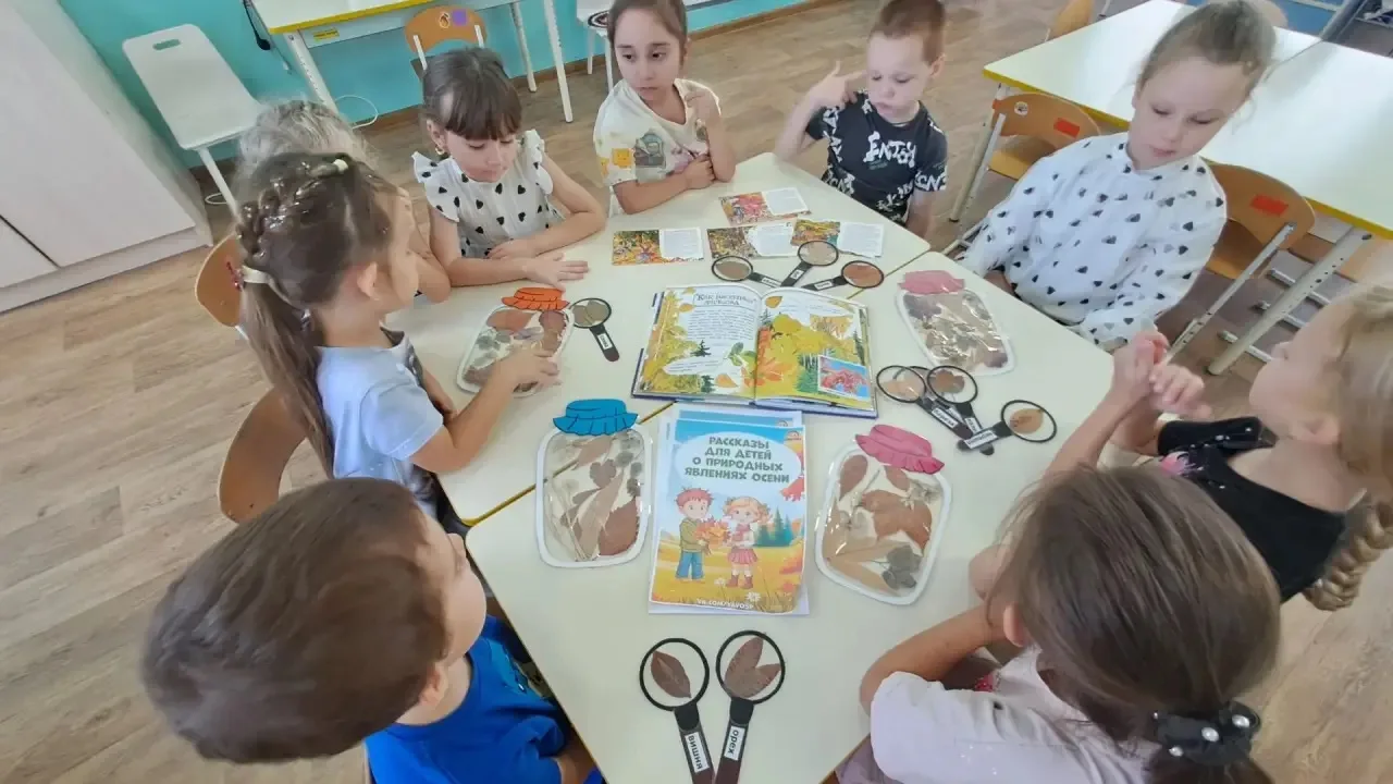 🍁 Дорогие друзья!