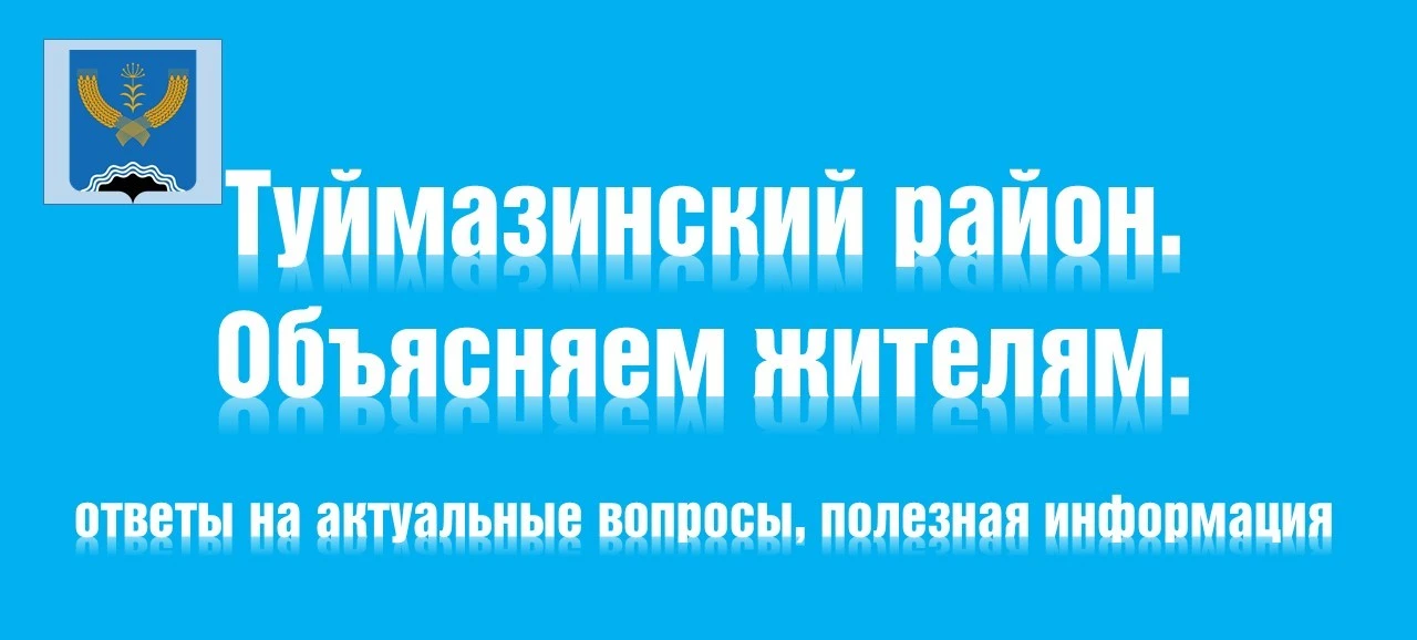 🚧 Уважаемые участники дорожного движения!