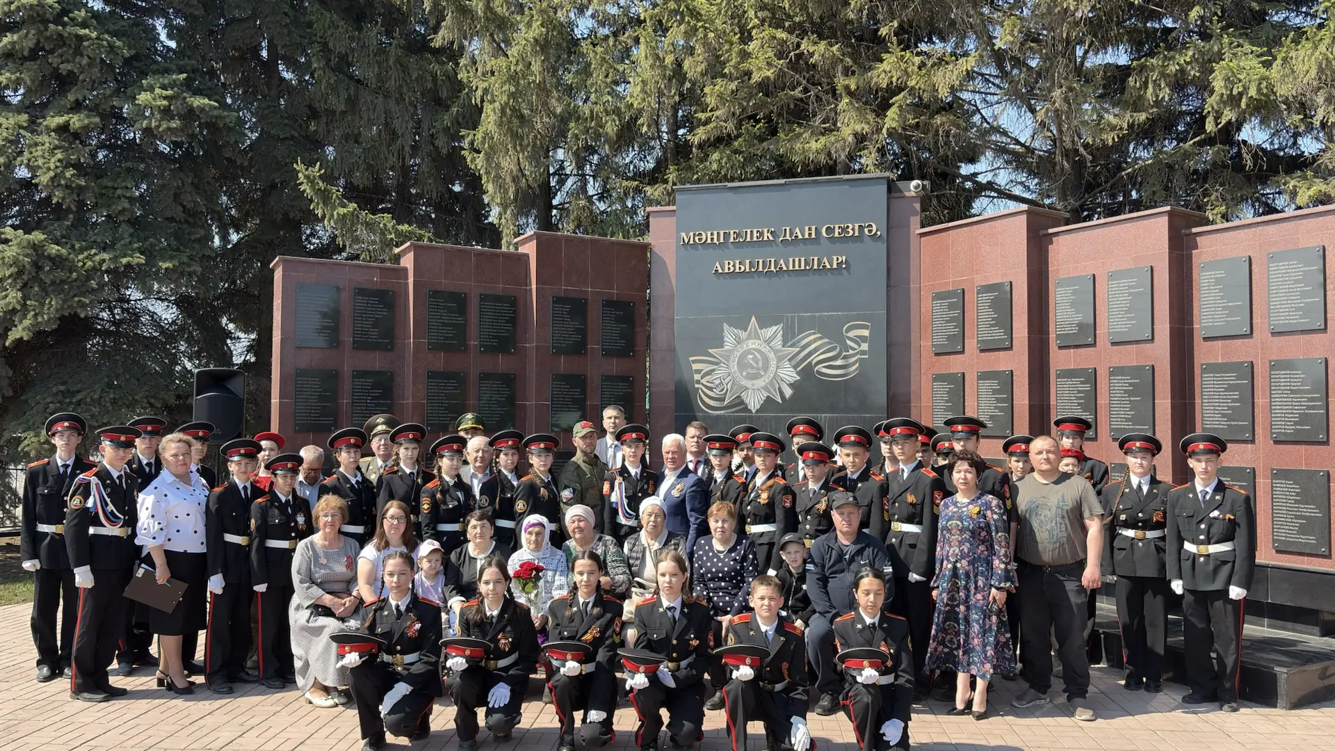 🕊️ Сегодня у мемориального комплекса в честь защитников Родины — уроженцев села Бигаш — состоялось т