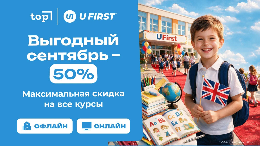 Как сделать так, чтобы ребенок учился с удовольствием?