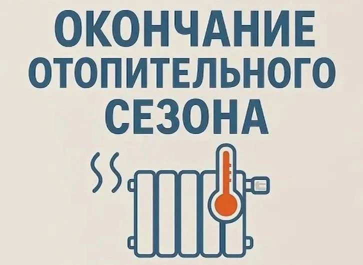 Уважаемые абоненты!