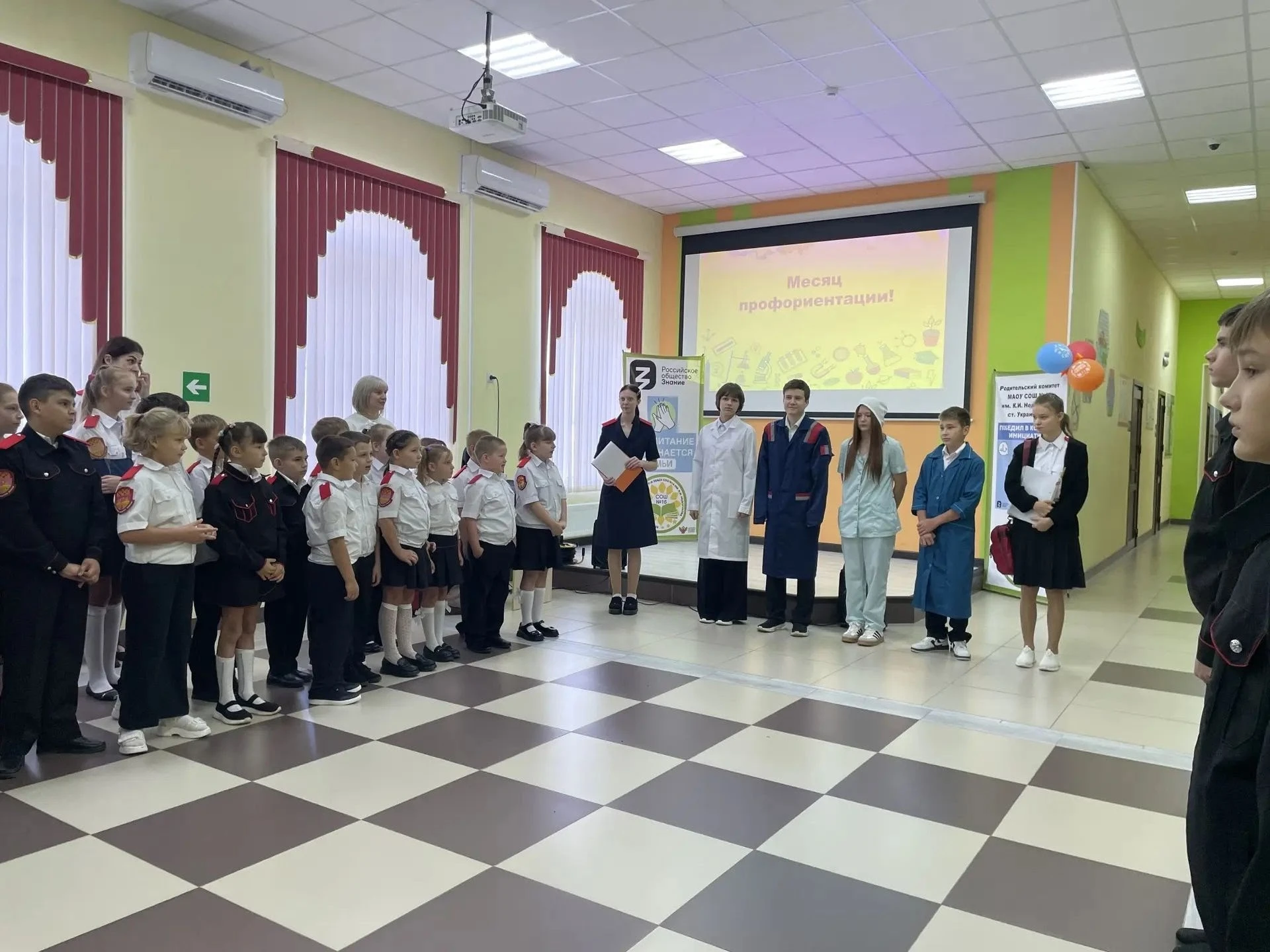 🎉 Старт месяца профориентации!