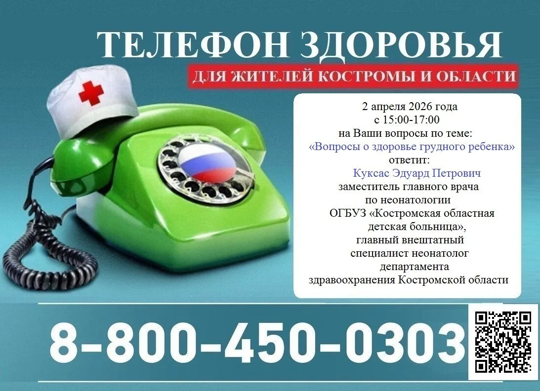 информационно-методические материалы Неделя здоровья матери и ребенка