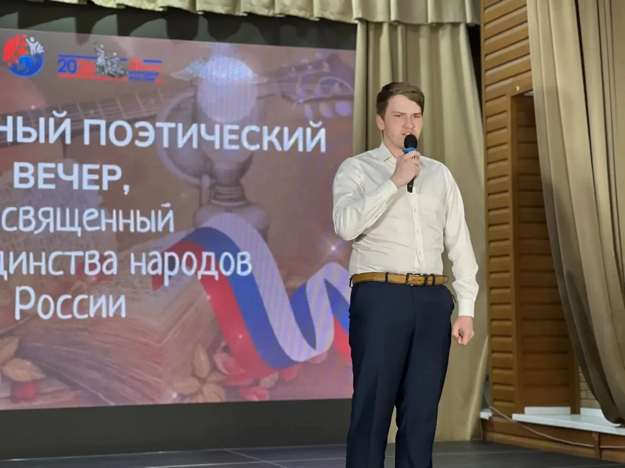 В стенах анапского индустриального техникума состоялся молодежный поэтический вечер, посвященный Год