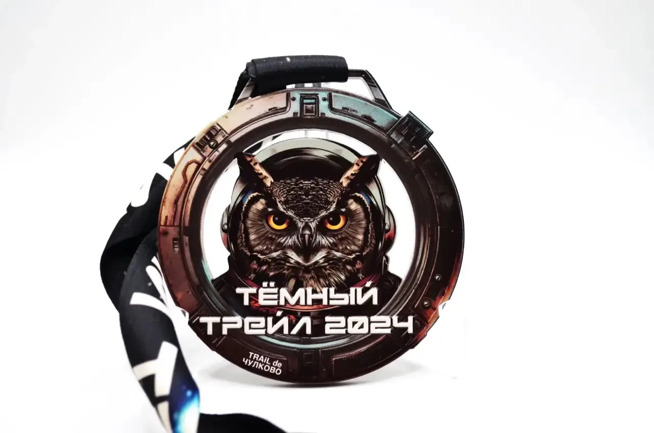 Стальные медали с УФ-печатью🦉