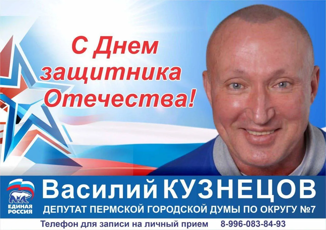 Дорогие друзья! 🎉 Сегодня особый день — 23 февраля, когда мы традиционно поздравляем наших мужчин-пе